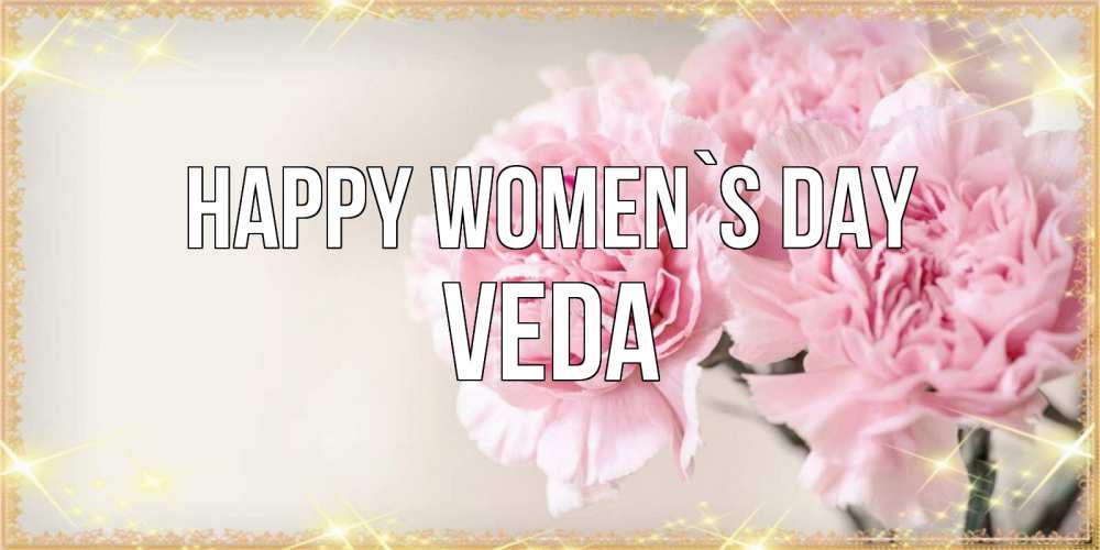 Greetings card с именем, Veda happy women`s day открытка с розовыми цветами в рамочке с подписью на 8 марта Greetings with text for free download 